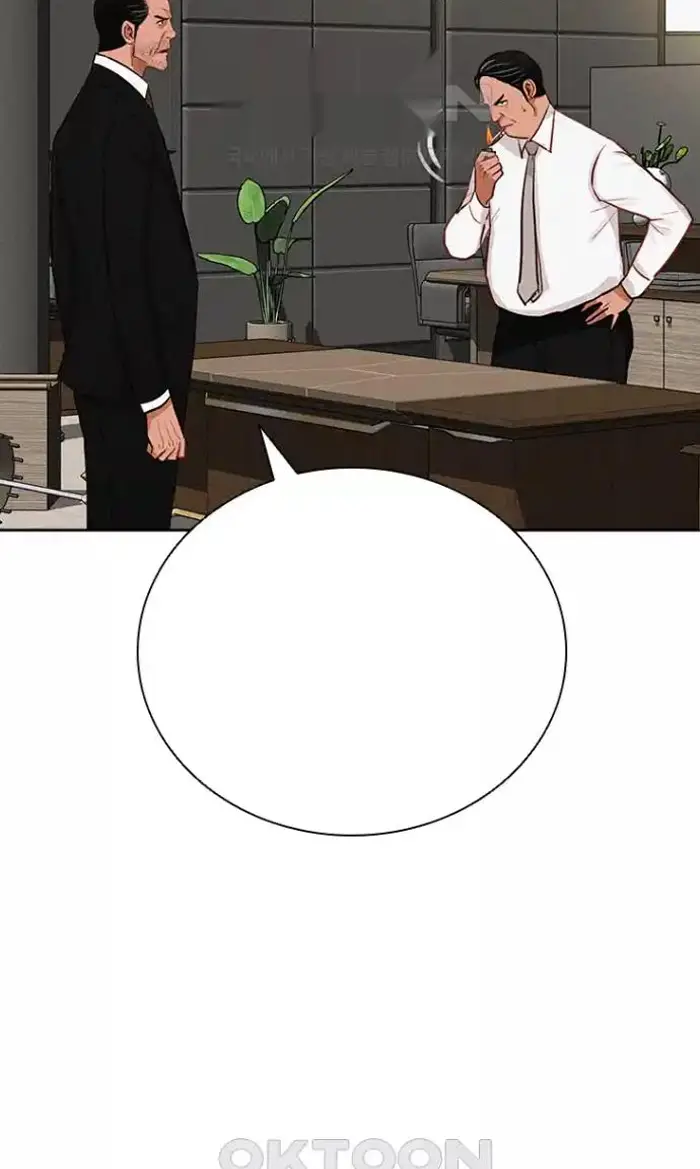 Read Lord of Money Fr Manga Online