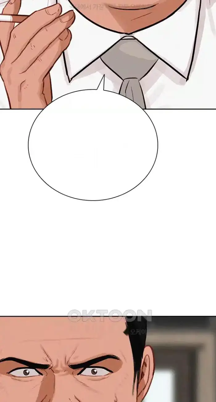 Read Lord of Money Fr Manga Online