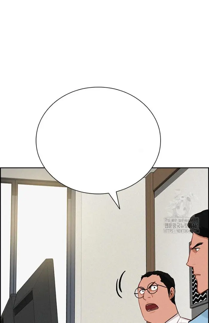 Read Lord of Money Fr Manga Online