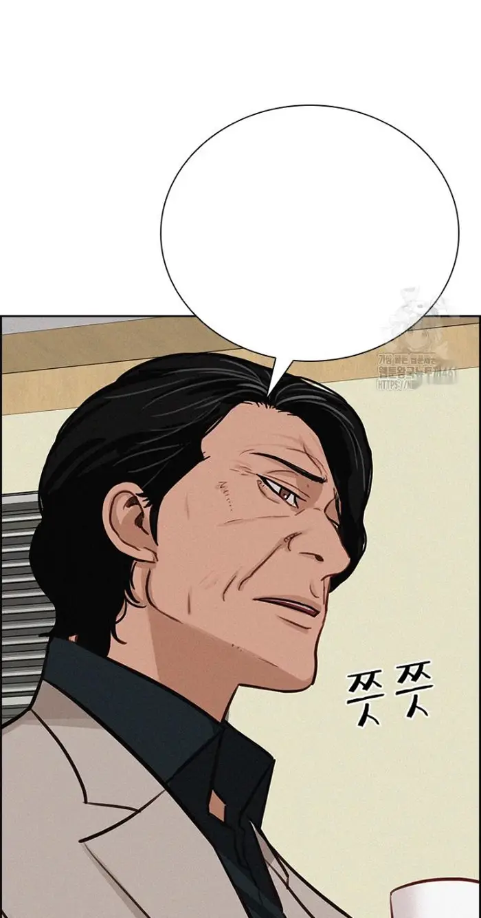 Read Lord of Money Fr Manga Online
