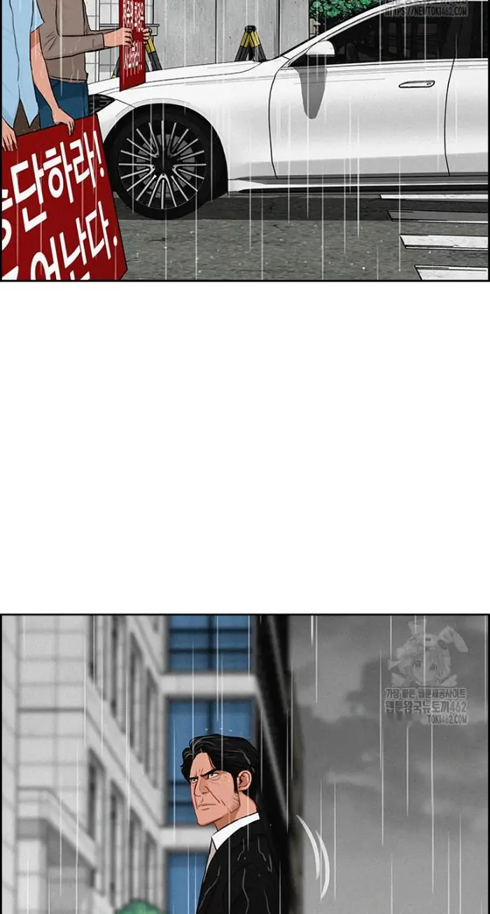 Read Lord of Money Fr Manga Online