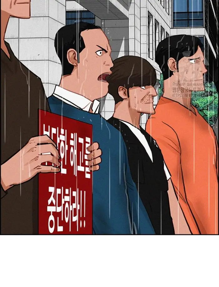 Read Lord of Money Fr Manga Online