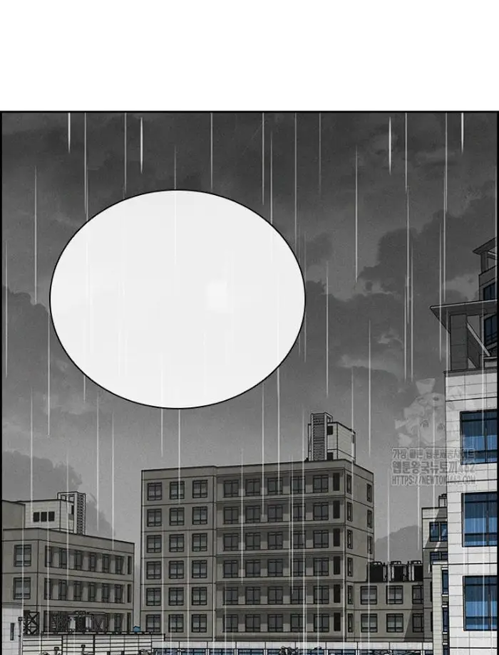 Read Lord of Money Fr Manga Online