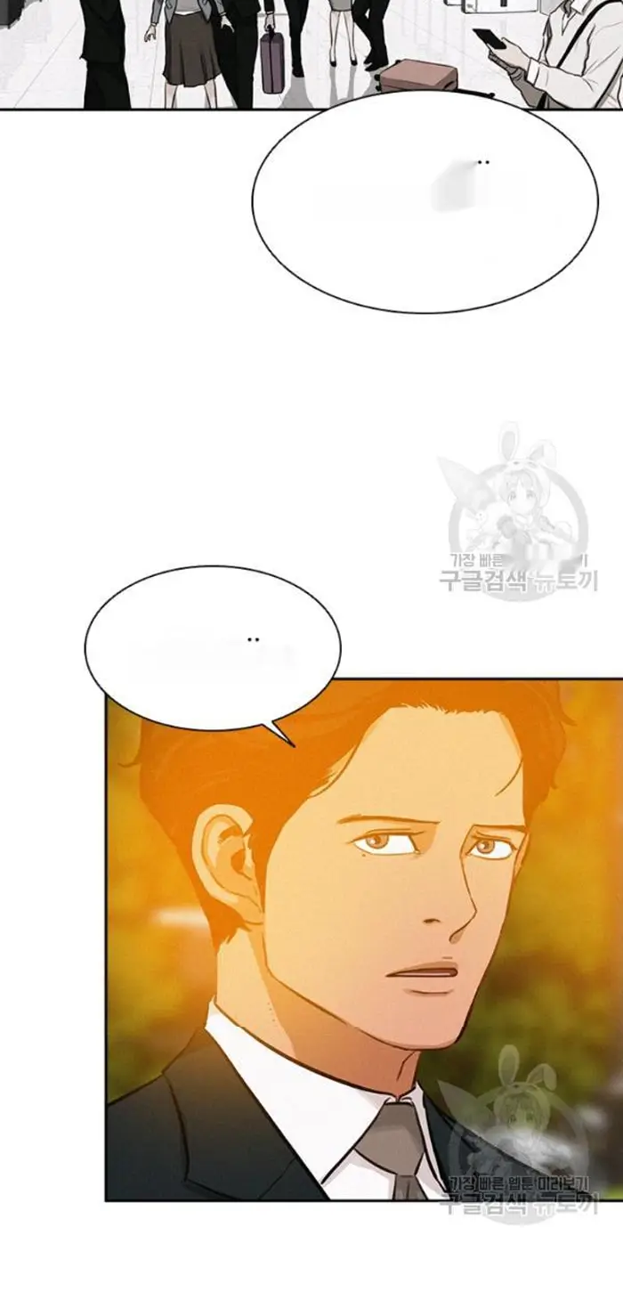 Read Lord of Money Fr Manga Online