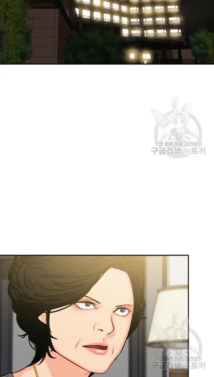 Read Lord of Money Fr Manga Online