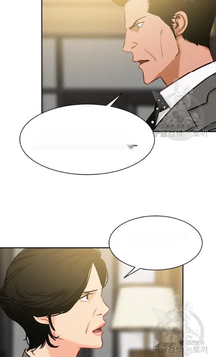 Read Lord of Money Fr Manga Online