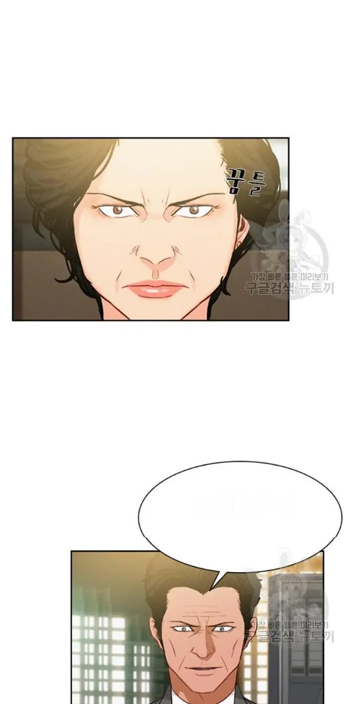 Read Lord of Money Fr Manga Online