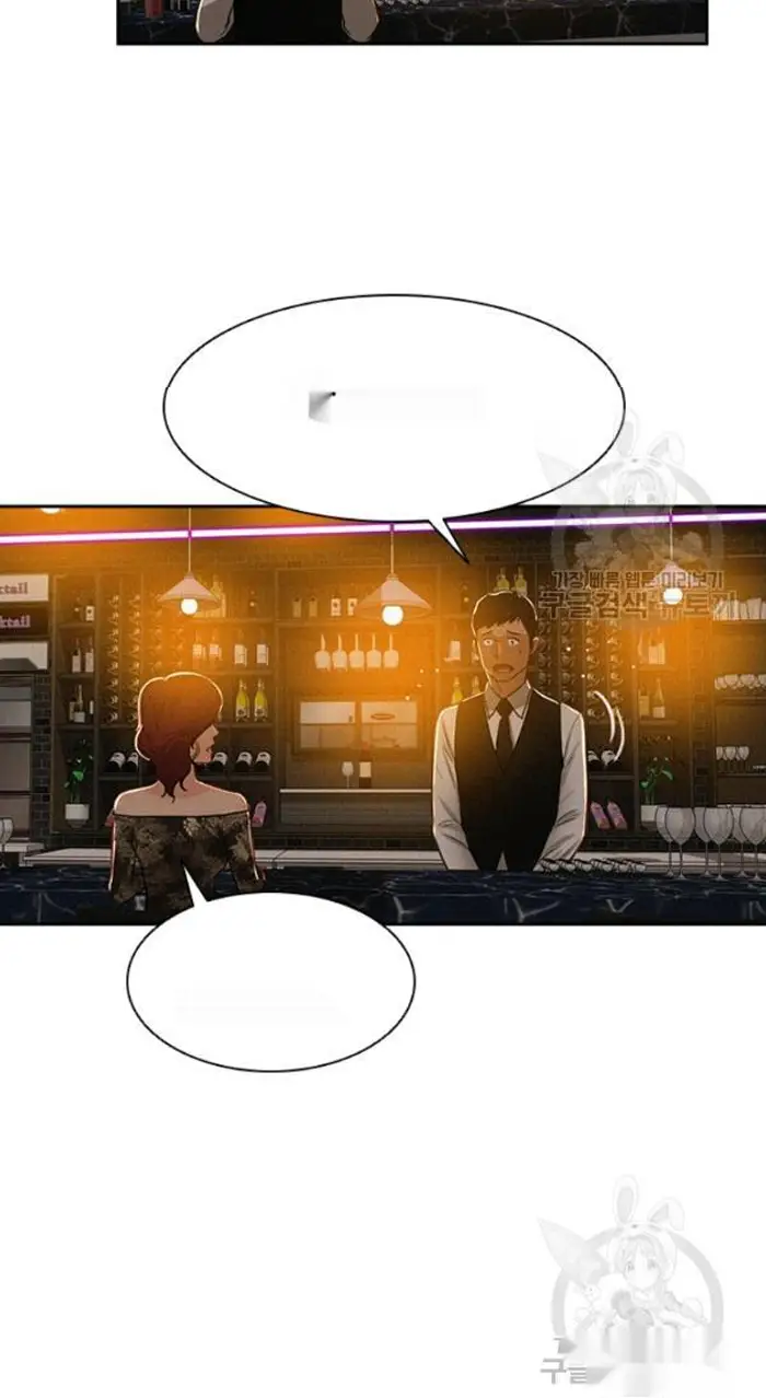 Read Lord of Money Fr Manga Online