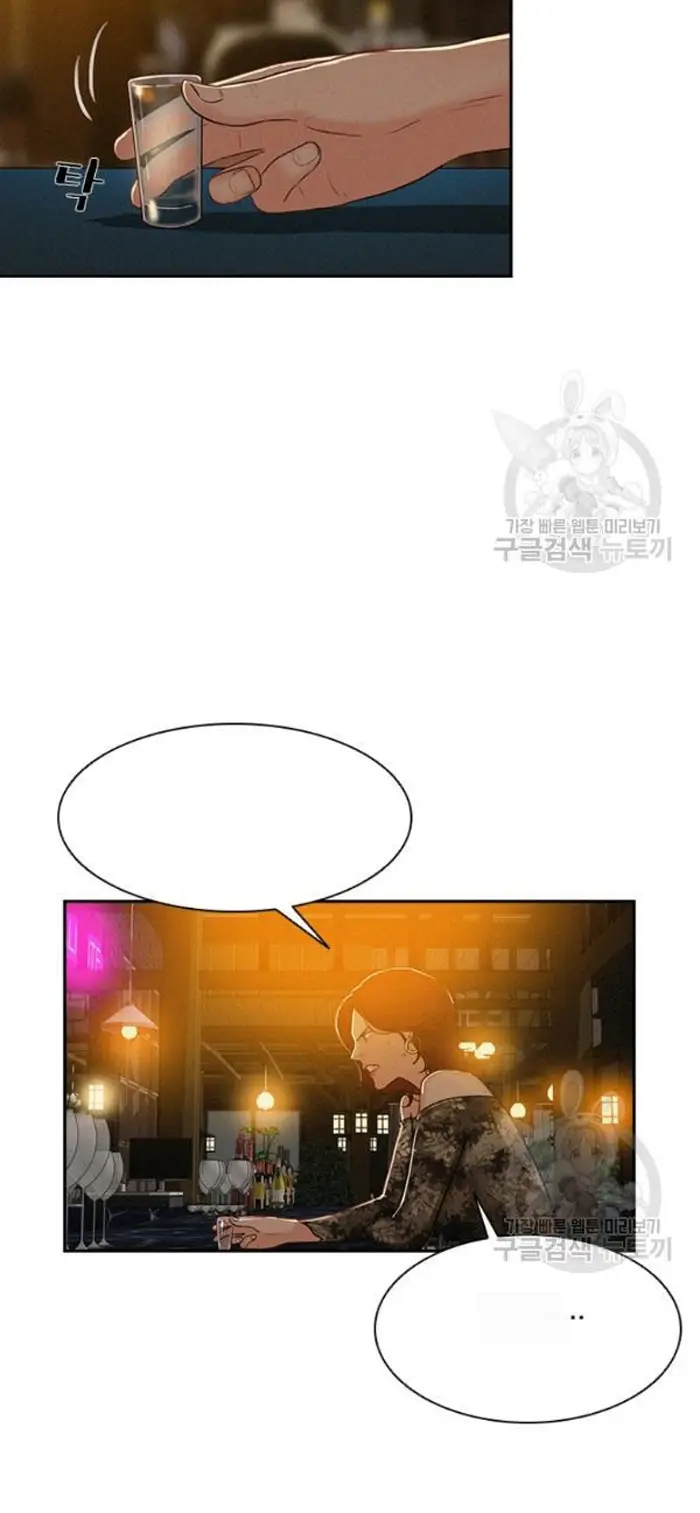 Read Lord of Money Fr Manga Online