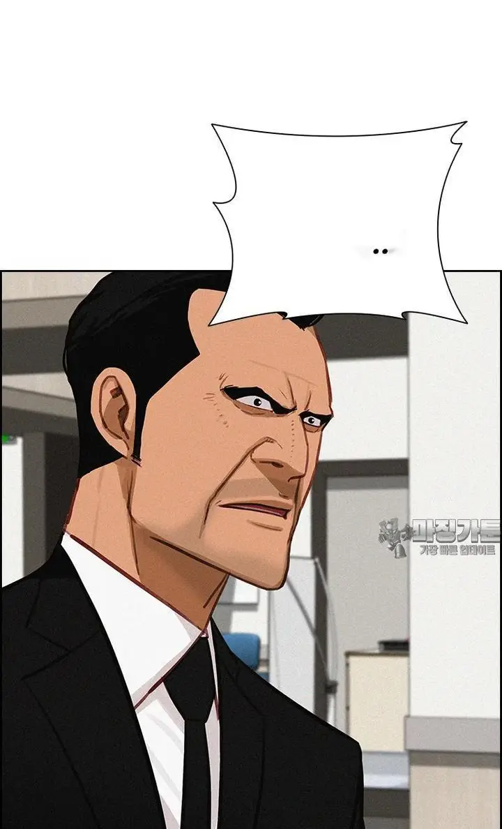 Read Lord of Money Fr Manga Online