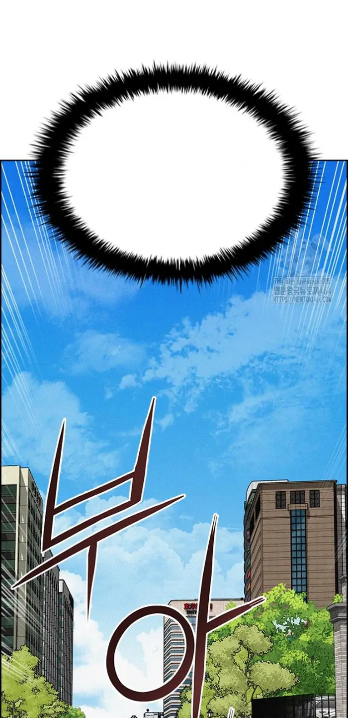 Read Lord of Money Fr Manga Online
