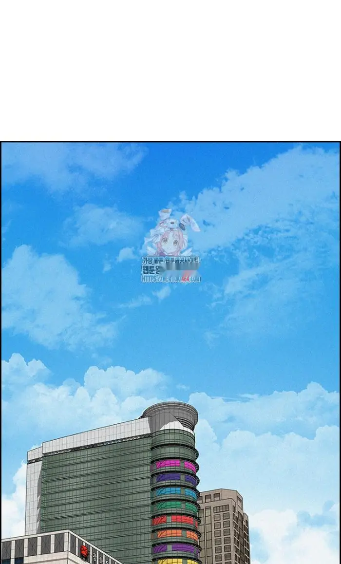 Read Lord of Money Fr Manga Online