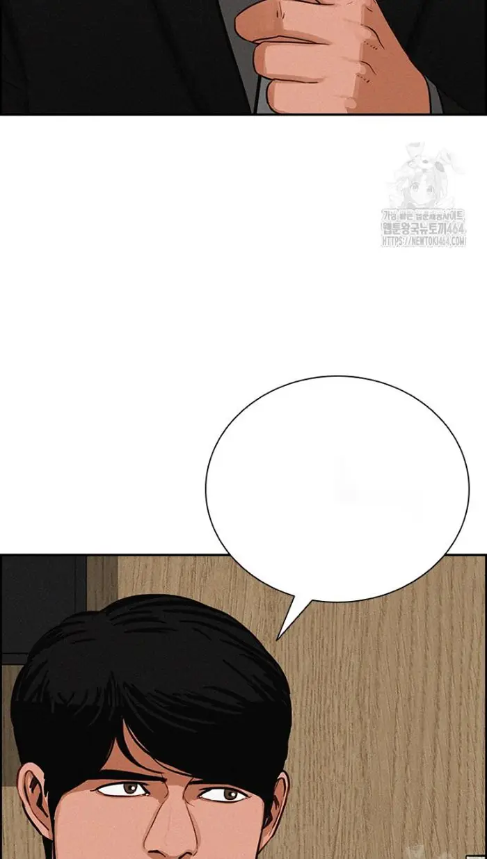 Read Lord of Money Fr Manga Online