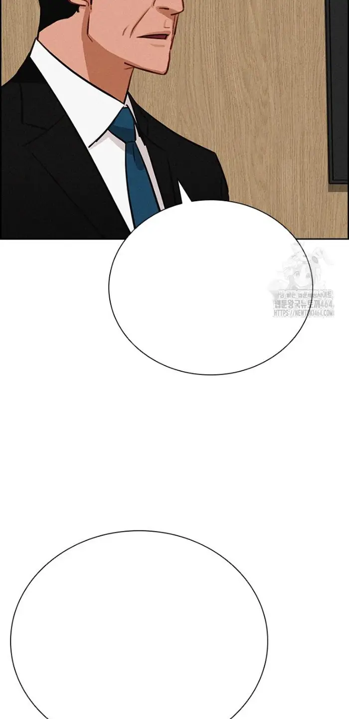 Read Lord of Money Fr Manga Online