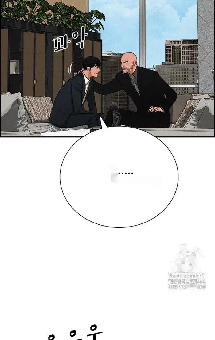 Read Lord of Money Fr Manga Online
