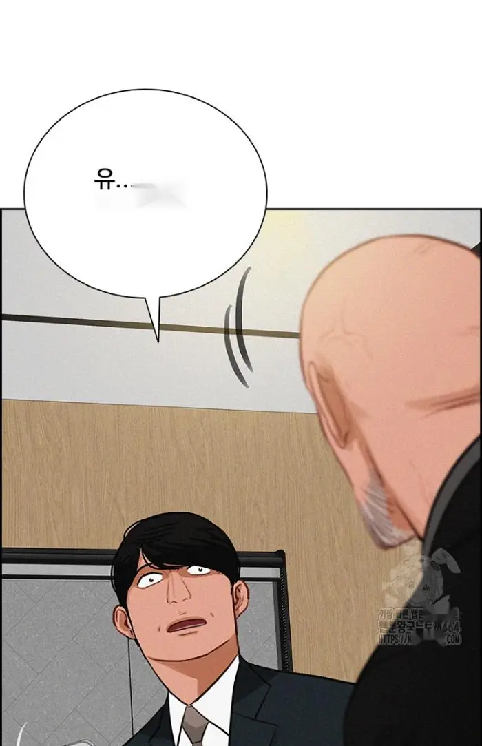 Read Lord of Money Fr Manga Online
