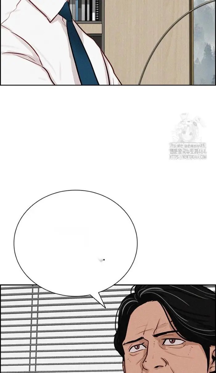 Read Lord of Money Fr Manga Online