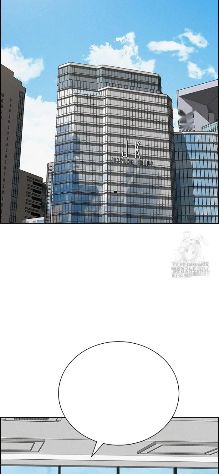Read Lord of Money Fr Manga Online