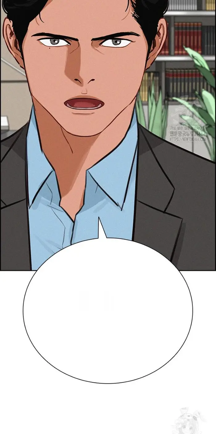 Read Lord of Money Fr Manga Online