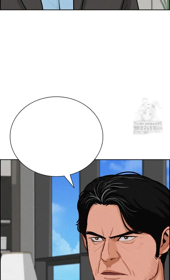 Read Lord of Money Fr Manga Online