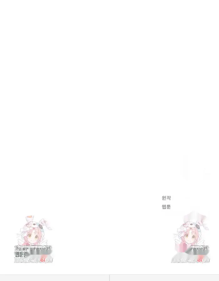 Read Lord of Money Fr Manga Online