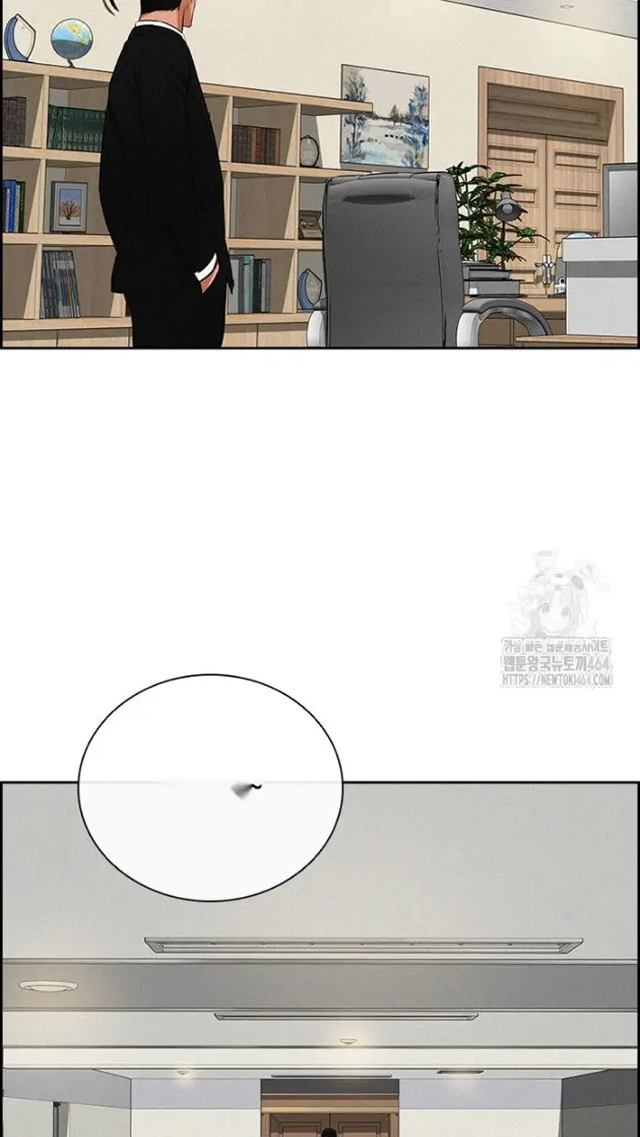 Read Lord of Money Fr Manga Online