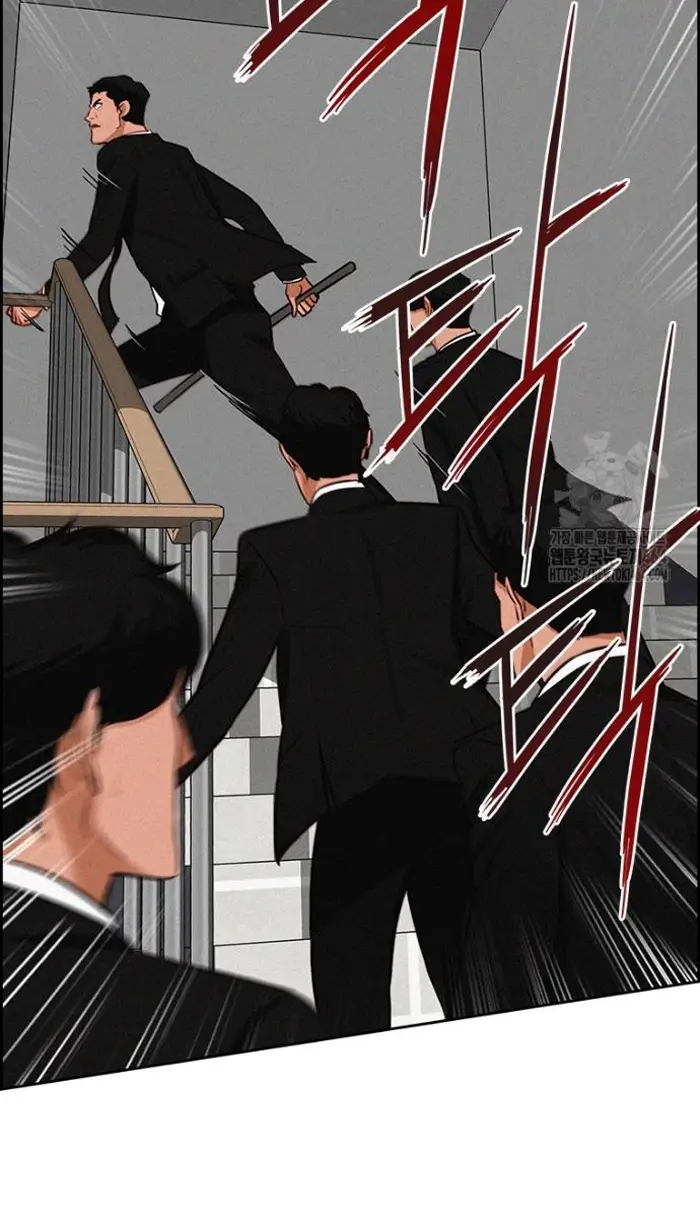 Read Lord of Money Fr Manga Online