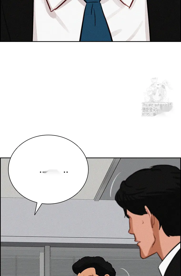 Read Lord of Money Fr Manga Online
