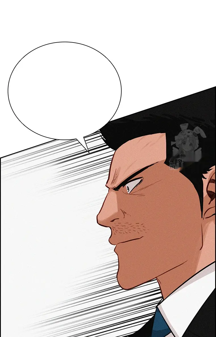 Read Lord of Money Fr Manga Online