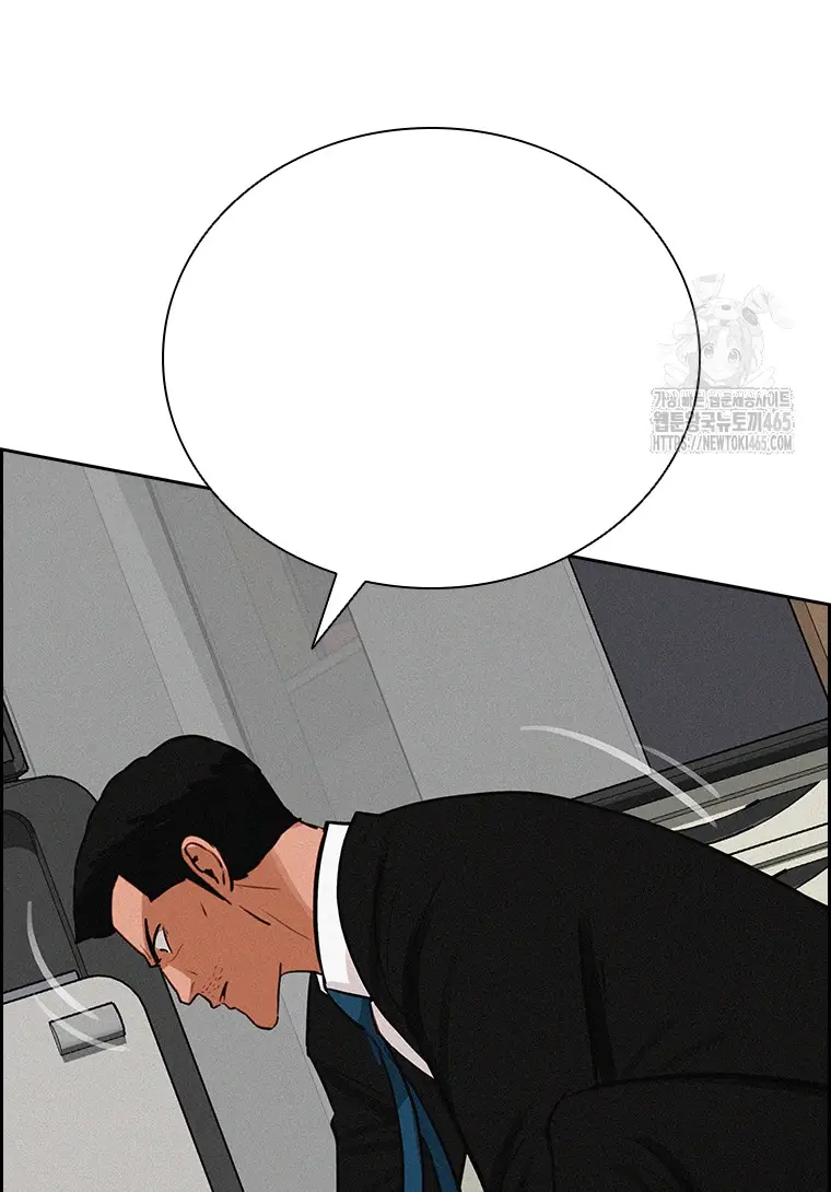 Read Lord of Money Fr Manga Online