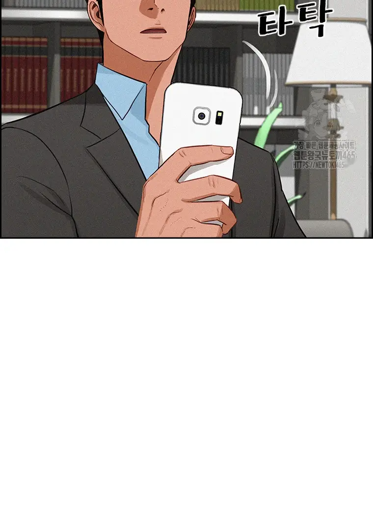Read Lord of Money Fr Manga Online