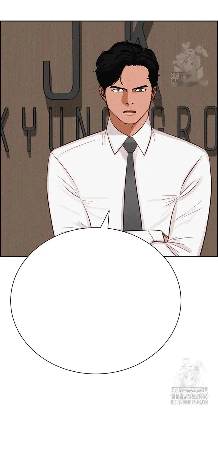 Read Lord of Money Fr Manga Online