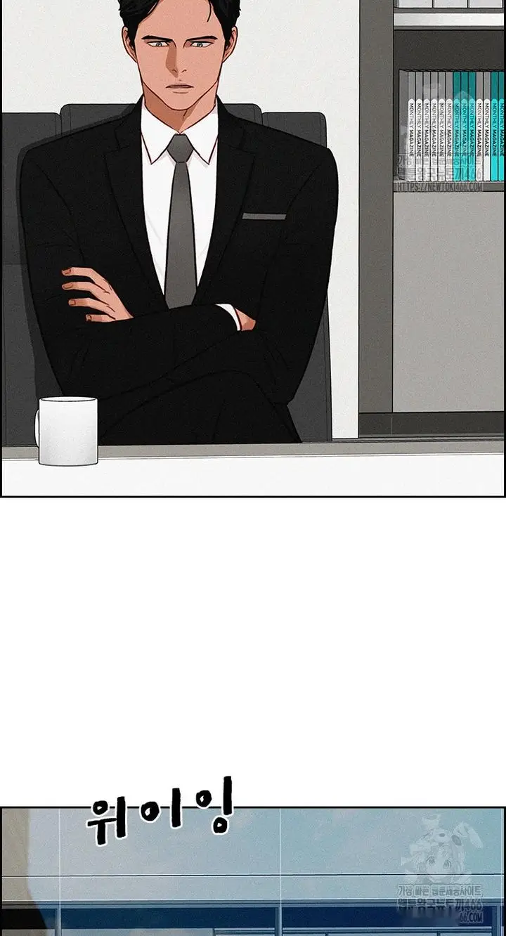 Read Lord of Money Fr Manga Online