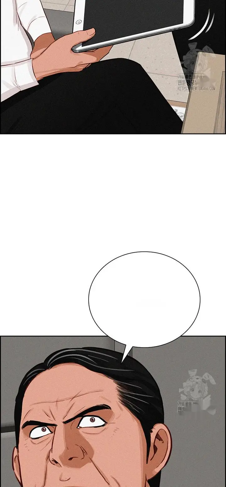 Read Lord of Money Fr Manga Online