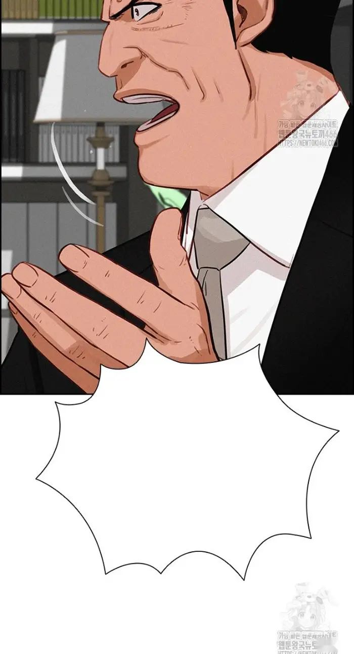 Read Lord of Money Fr Manga Online