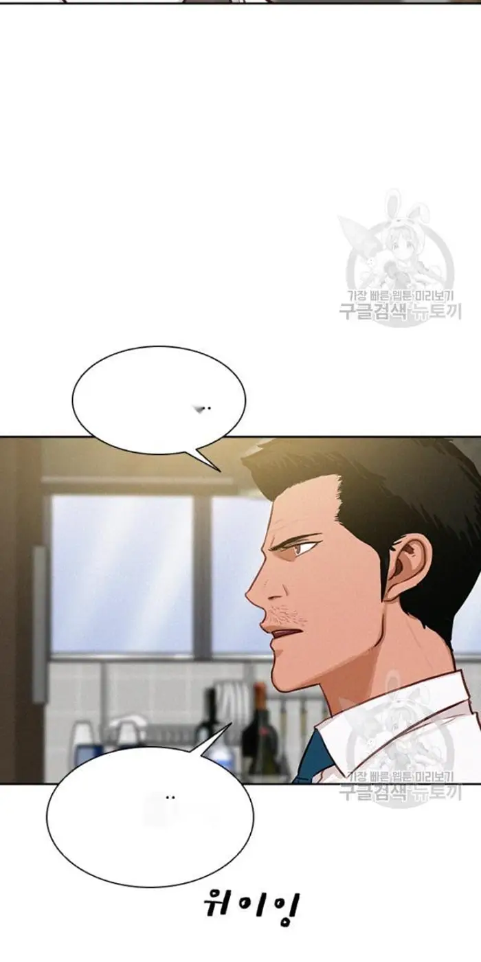 Read Lord of Money Fr Manga Online