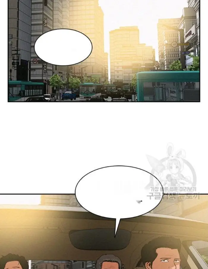 Read Lord of Money Fr Manga Online