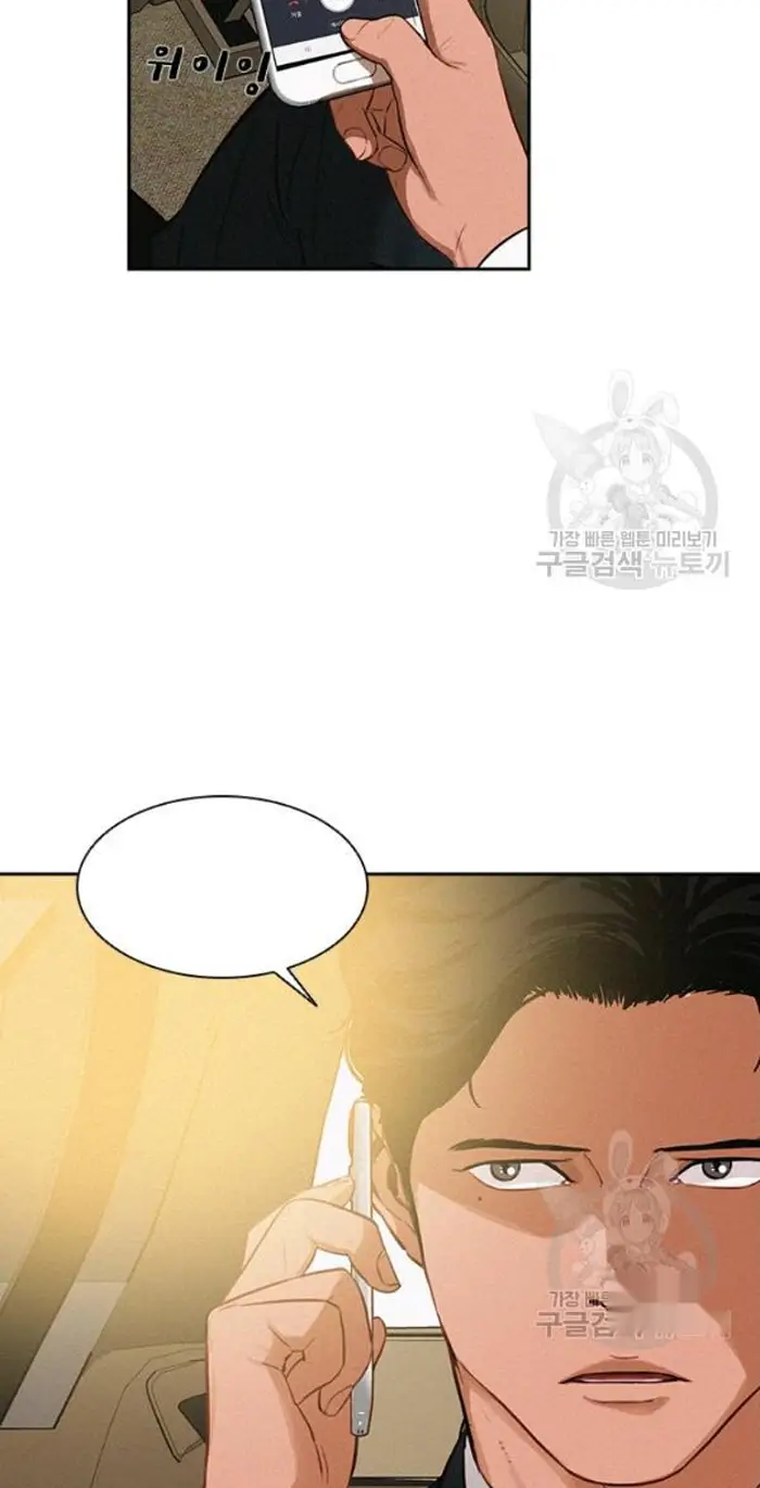 Read Lord of Money Fr Manga Online