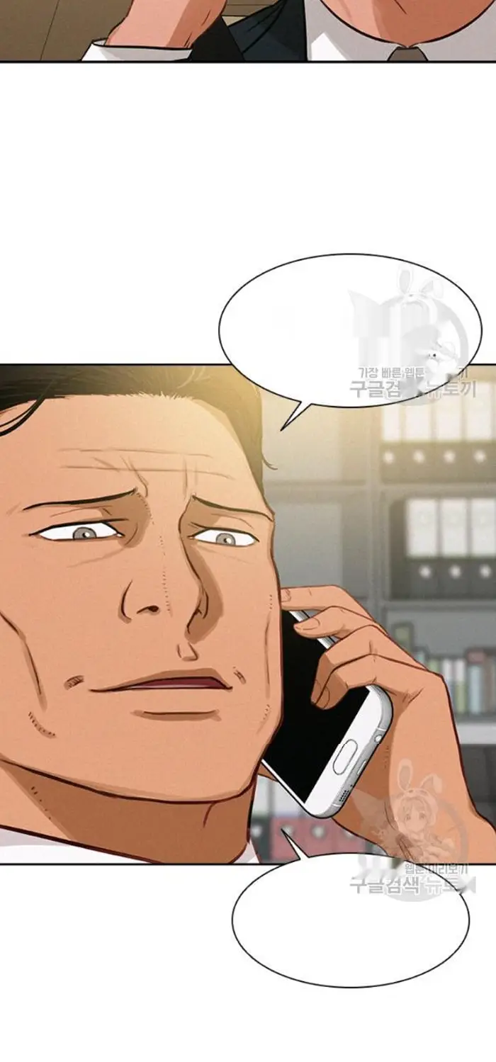 Read Lord of Money Fr Manga Online