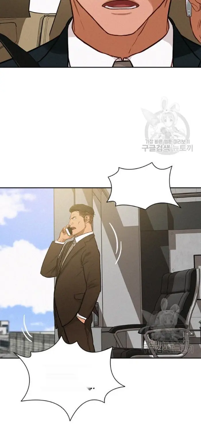 Read Lord of Money Fr Manga Online