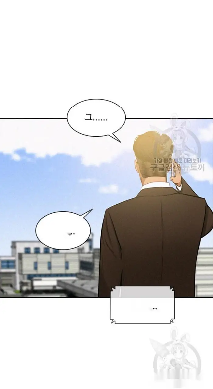 Read Lord of Money Fr Manga Online