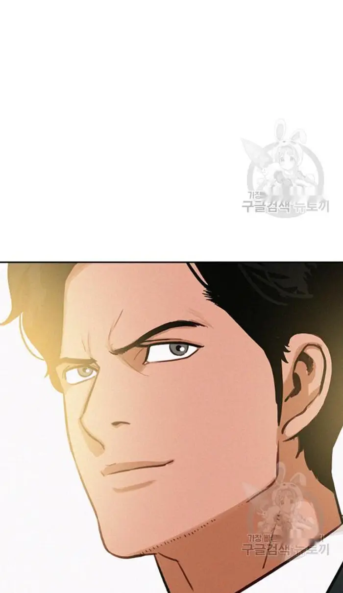 Read Lord of Money Fr Manga Online