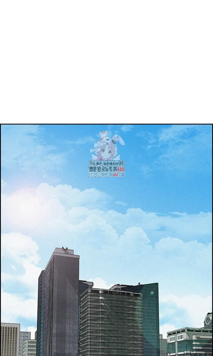 Read Lord of Money Fr Manga Online