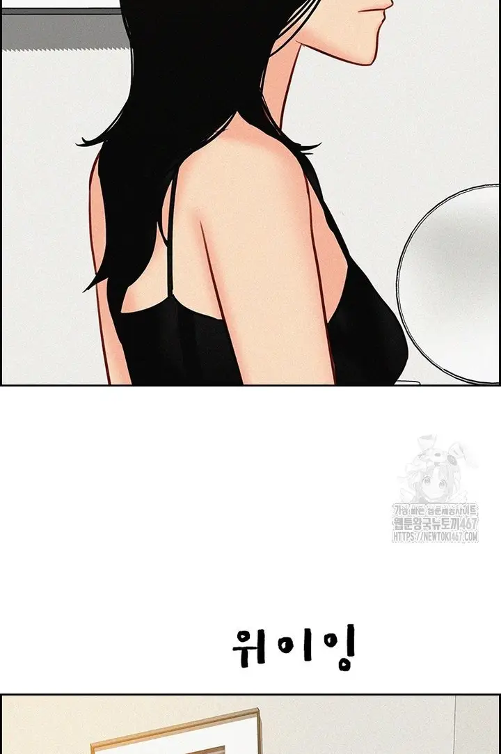 Read Lord of Money Fr Manga Online