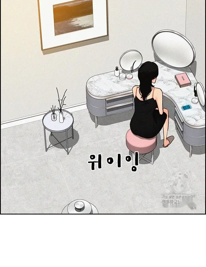 Read Lord of Money Fr Manga Online