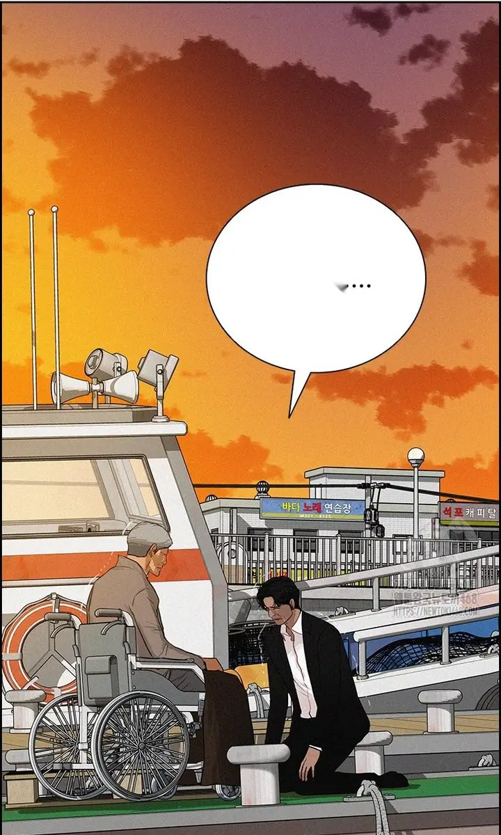 Read Lord of Money Fr Manga Online