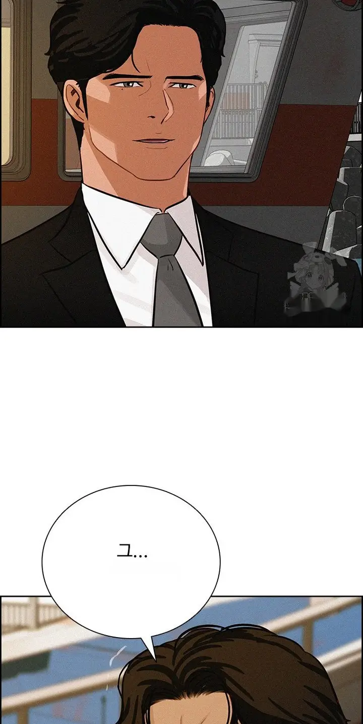Read Lord of Money Fr Manga Online