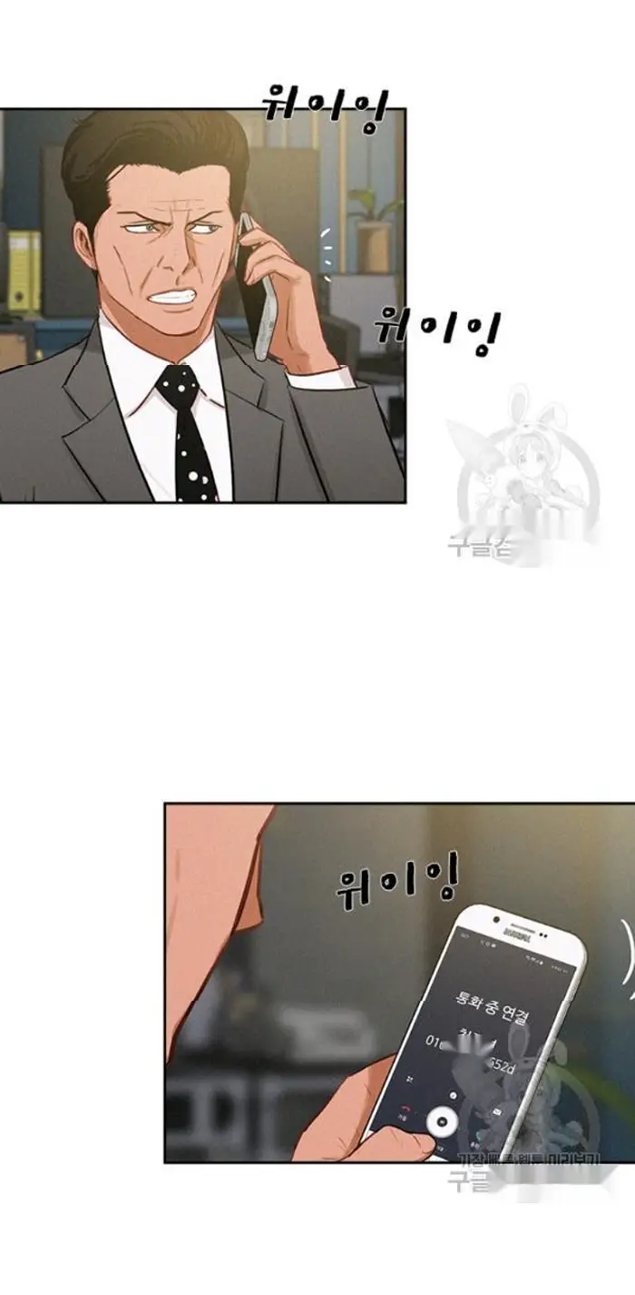 Read Lord of Money Fr Manga Online