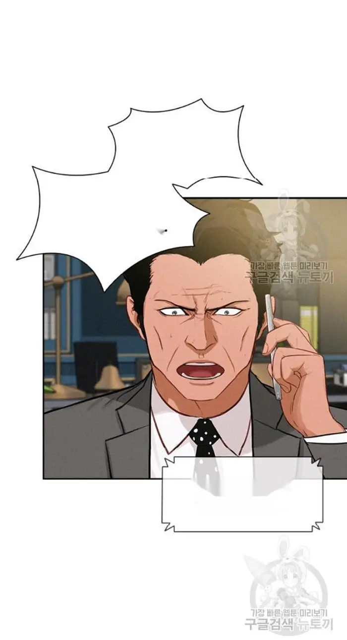 Read Lord of Money Fr Manga Online