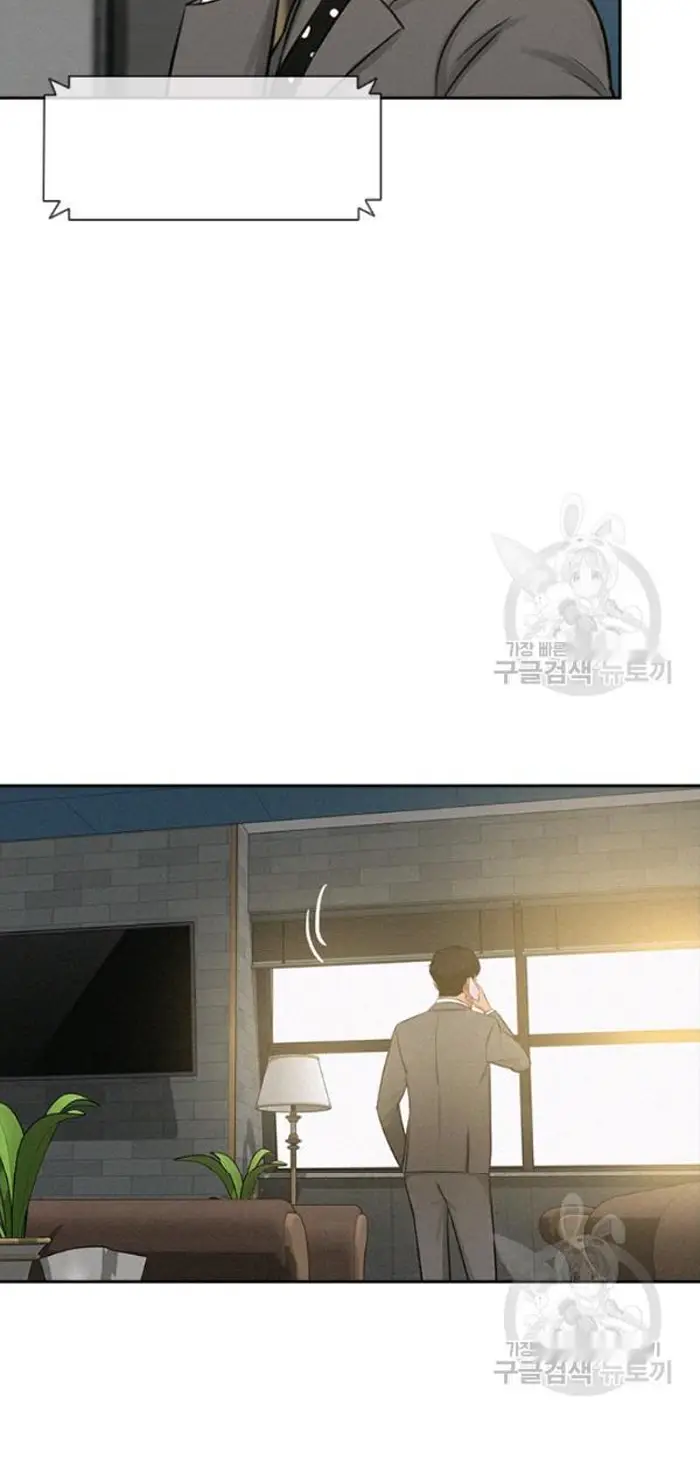 Read Lord of Money Fr Manga Online